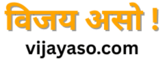 VijayAso.com