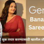 Banana AI Saree Look